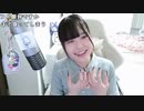 【贅肉ちゃん】買い出し行ってみたけど全く数が検討つかなくて困った。2023年9月6日