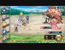 【花騎士】ブロッサムヒル花騎士だけで知徳の力のダンジョンEX破級 攻略