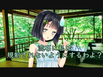 【ソフトウェアトーク劇場】たいとるなし　よんじうにこめ【必殺技？】