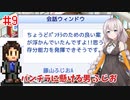 男の夢を叶える男 藤山ふじおA Part9【ゲーム発展国++】