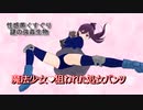 黒魔法少女 オープニング映像公開　2023拘束くすぐりエロアニメ