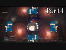 【AC6】ルビコンの烏天狗part4