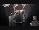 【偽実況】鶴と龍と、星の歌【第三十声】