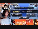 【あかねこ】#漢字でGO! 漢字のタイピングゲームやるぞっ。2023年9月6日