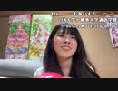 【まぁる】お姫様気取りまじウケんね3ヶ月延命。2023年9月6日