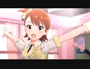 ミリシタ 「微笑んだから、気づいたんだ。」双海亜美