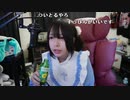 【しすたー】【顔出し】女の雑談。2023年9月5日