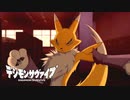 【デジモンサヴァイブ】レナモンの正体と恨みの理由とは…？#82 【実況】