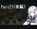 にわかレイヴンアリアルさんのACⅥ初見実況Part21(後編)