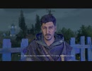41歳の生存戦略⁉『Dying Light 2 Stay Human』【グロ注意】10