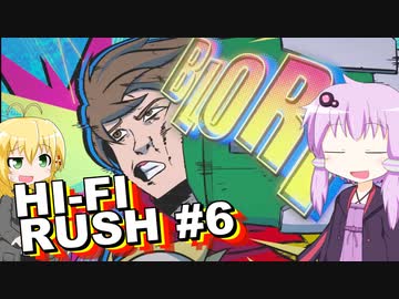 【Hi-Fi RUSH】リズムマスターを目指すゆかりさん その6