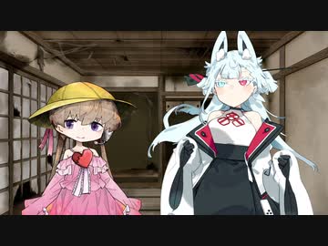 [R-18]アイちゃんとコトエ様にさらわれるだけ[ボイロAV祭4][ｺｯｼｮﾘ]