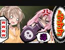 【The Complex】最終回なので茜さんにジュースをご褒美しました!!#5【ボイスロイド実況】