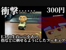 ゲーミングスピルバーグ編。【バーチャルいいゲーマー佳作選】