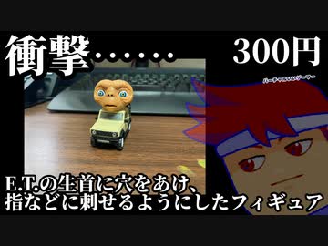 ゲーミングスピルバーグ編。【バーチャルいいゲーマー佳作選】