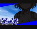 【CoC？】不穏なメンズのTRPG! #3-03【仮想リプレイ風動画】