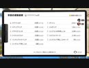 【リングフィットアドベンチャー】火がつかない。有り余った脂肪に【交易共通語卓】