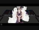 【MMD】ソルクレ※裏ルート（主人公封印END）PV【FanArt / 自作モデル】