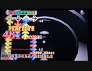 【DDR EDIT】BOOM BOOM DOLLAR(K.O.G G3 MIX)Lv17