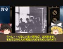 これぞ昭和の本気！最恐昭和心霊写真５選第二幕
