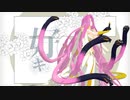 【Fate/MMD】少女ふぜゐ【モデル配布】