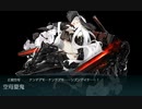 【艦これ】中級提督のそこそこ攻略182【2023夏イベ】６－１甲