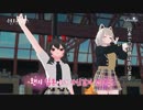 少女リバース『日本での人気投票の結果発表』