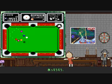 ゲームカフェの京町さん しーずんつー！#8「サイドポケット Part1」