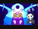 【漢字でGO】漢字弱者なめんなよ！！