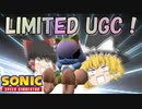 【ゆっくり実況】レースチケットを集めて限定UGCをゲットしよう！【Sonic Speed Simulator】