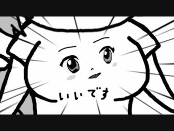 【東方手書き】ポケットサイズ東方紙芝居　その2．5