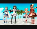 【MMD】まどマギ～太陽～リクエスト依頼品です