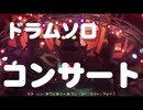 #5 意外とノリノリになる[クラッシュバンディクー4とんでもマルチバース]