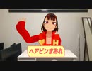 U.N.オーエンはヘアピンまみれなのか？