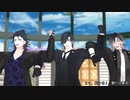 【MMD刀剣乱舞】光忠兄弟の秘密のお茶会 第1話【CH4NGE】