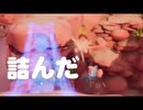 #3 ここから入れる保険はさすがに無い[クラッシュバンディクー4とんでもマルチバース]