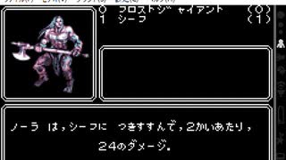 WIZARDRY for WonderSwan(WS版)　プレイ動画10(実況無し)