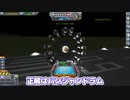 【Kerbal Space Program】パンはパンでも食べられないパンロケット【９月１２日　クイズの日】