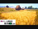 【Medieval Dynasty】ラシミール開拓団様案件 #07【ゆっくり実況】