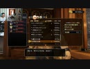 ドラゴンクエストヒーローズ1-662