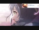 【プリコネ】あのキャルちゃんが大満足の青春をやりとげたストーリー【アオハルED】