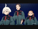 水星の呪術師