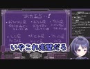 占いコーナーでの露骨なひいきでツッコミがはいる【ミュウ・ガルシア/切り抜き】