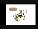 すくまのOnly up!【part2】
