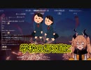 青春ってノリだから勢いだから【カガセ・ウノ/切り抜き】