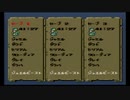 sc^リメイクリマスターを記念してロマサガを初プレイ実況　９０
