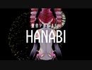 【重音テトｓｖ＆Ｓａｋｉ】ＨＡＮＡＢＩ（オリジナル）