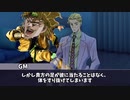 二重人格の馬鹿と行く【マジで５分で終わるクトゥルフ】ゆっくりTRPG
