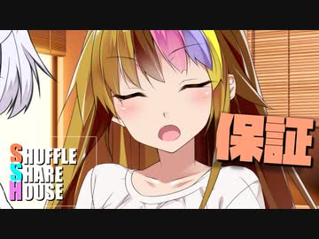 シャッフルシェアハウス＃951【VOICEROID劇場】