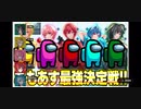 2023.09.09   公式配信